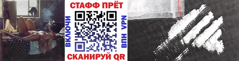 Какие есть наркотики Павловская Канабис Cocaine ГЕРОИН МЕФ ГАШИШ