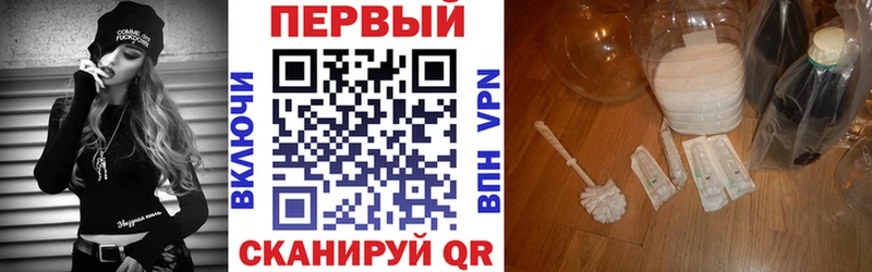 Амфетамин Premium  Павловская 