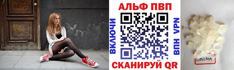 наркошоп  Павловская  APVP СК КРИС 