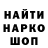 Кодеин напиток Lean (лин) iansenz