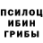 Героин гречка Stellular Nebulla