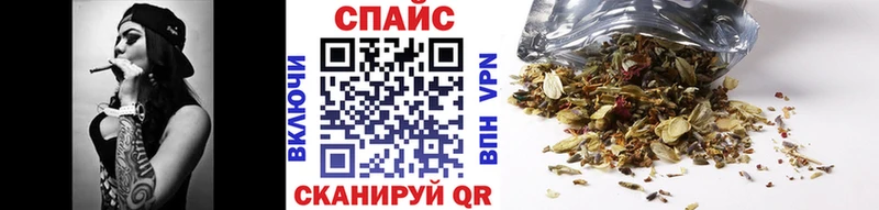 БУТИРАТ 99% МЕГА как зайти Павловская