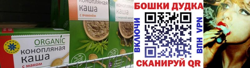 цена наркотик  Павловская  Canna-Cookies конопля 