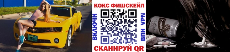 Кокаин VHQ  Павловская 
