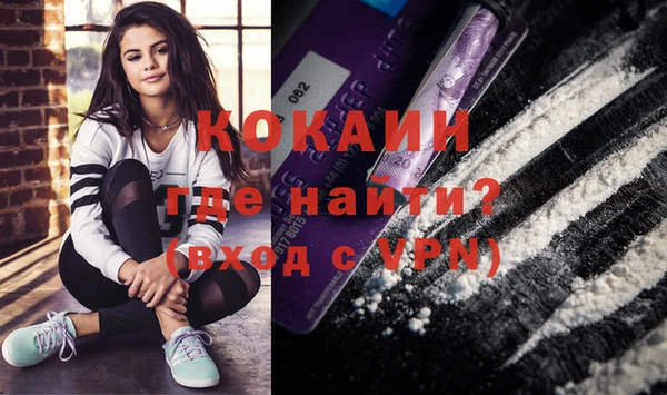 мефедрон мука Михайловка