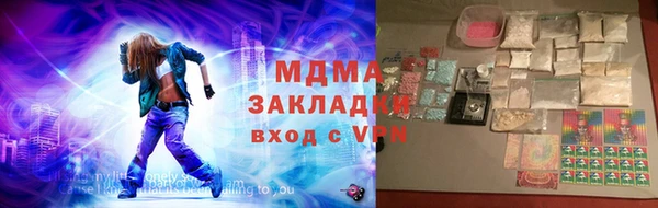 кокаин премиум Алексин