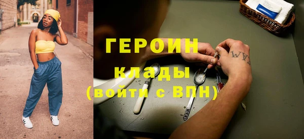 марки lsd Арсеньев