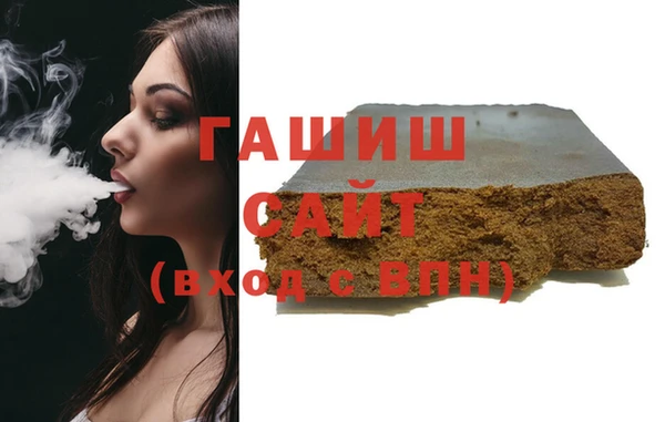 кокаин премиум Алексин