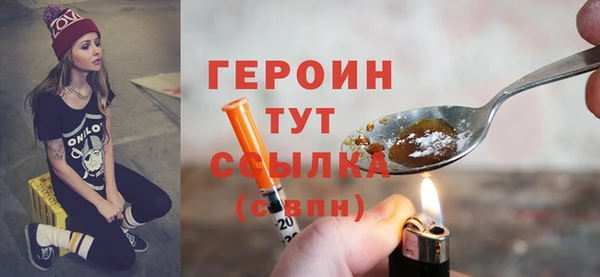 марки lsd Арсеньев