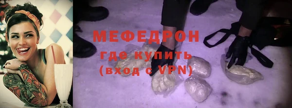 дживик Армянск