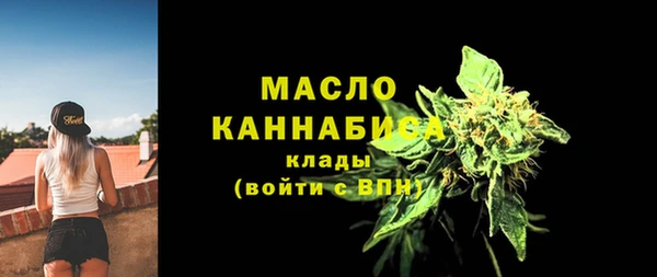 метамфетамин Михайлов