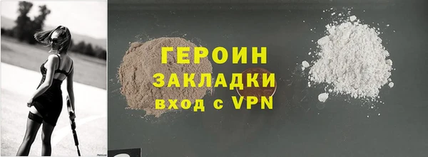 марки lsd Арсеньев