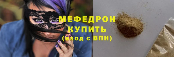 мефедрон мука Михайловка
