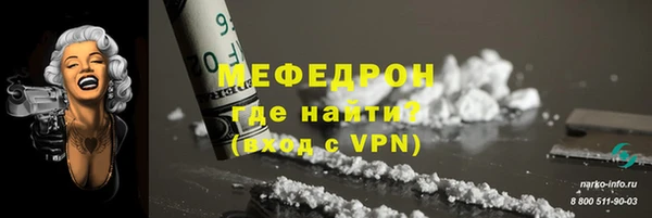 марки lsd Арсеньев