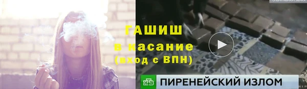 кокаин премиум Алексин