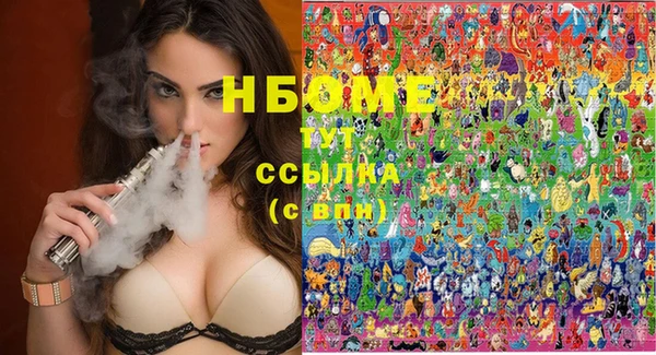 кокаин премиум Алексин
