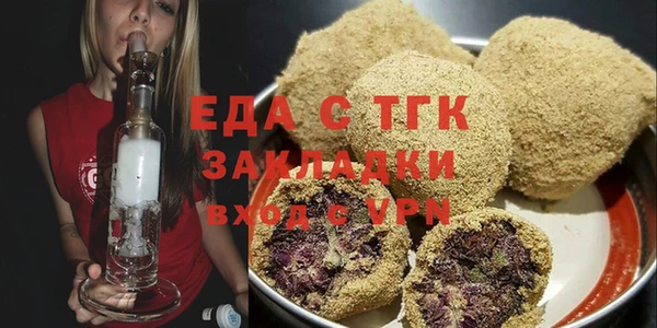 дживик Армянск