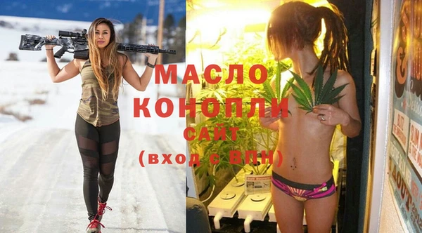 марки lsd Арсеньев