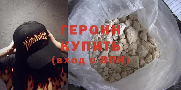 дживик Армянск
