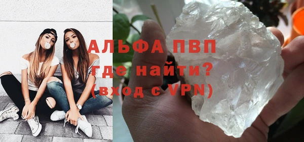 дживик Армянск