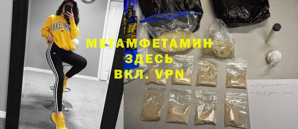 метамфетамин Михайлов