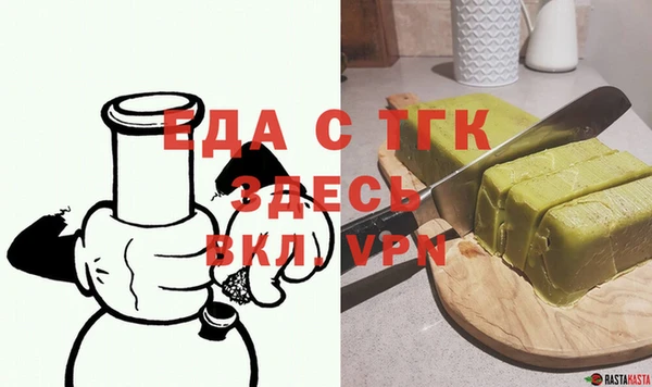 кокаин премиум Алексин