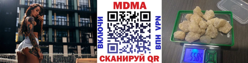 omg как войти  Павловская  MDMA Molly  закладки 