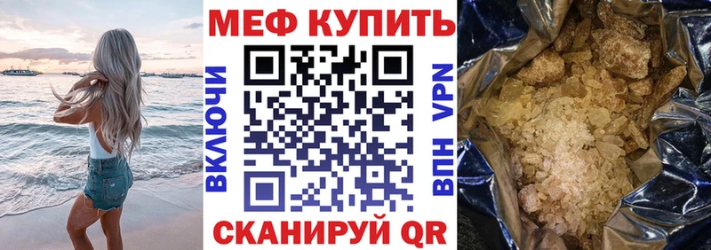 купить   Павловская  Меф VHQ 
