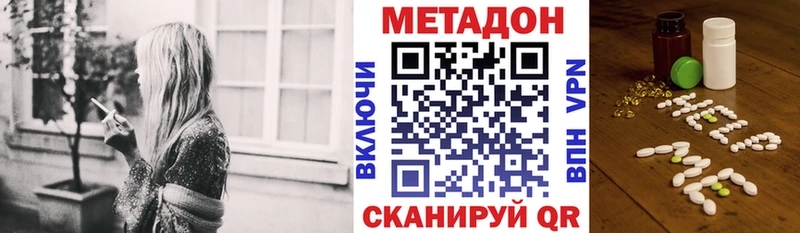 гидра онион Павловская Метадон VHQ