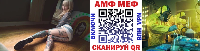 где купить наркоту Павловская МЕТАМФЕТАМИН Декстрометамфетамин 99.9%